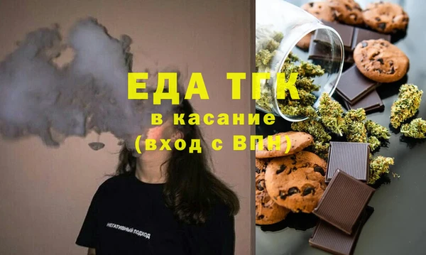 ешки Армянск