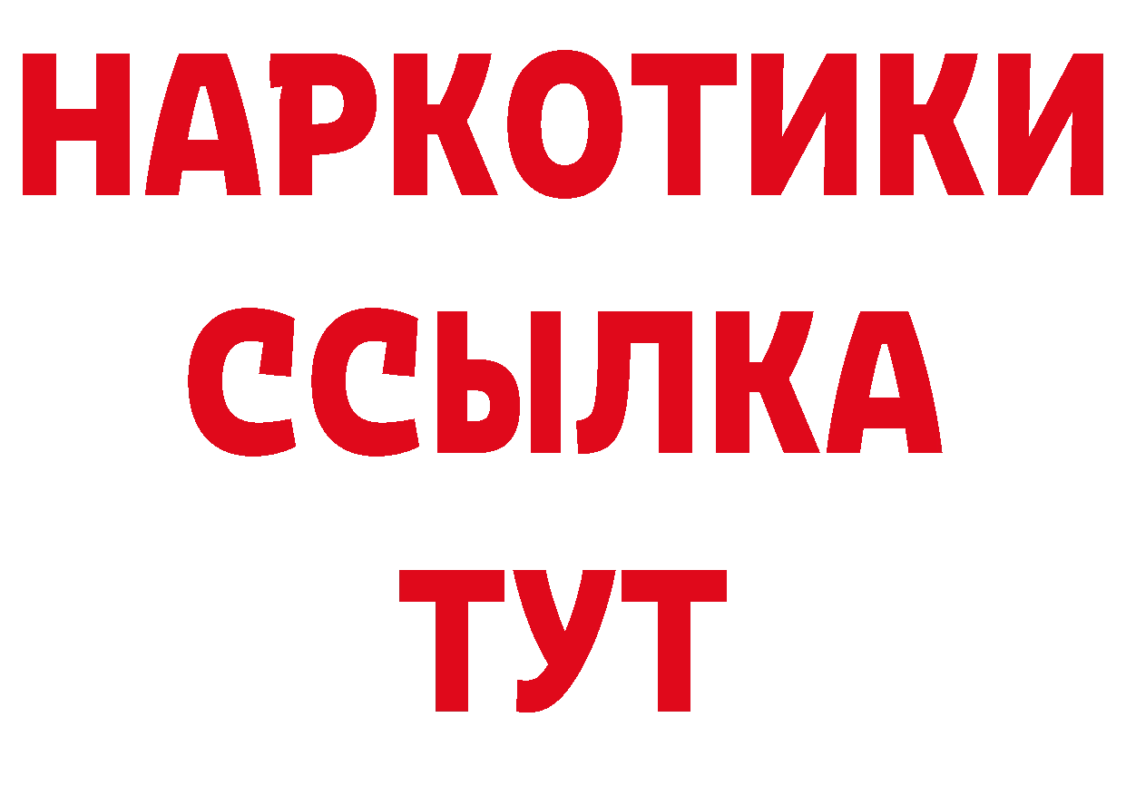 ГЕРОИН афганец вход сайты даркнета ОМГ ОМГ Бор