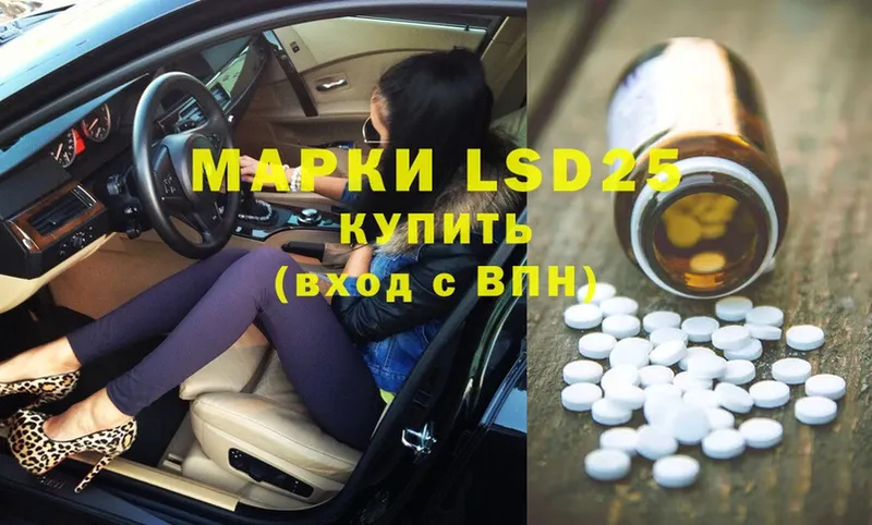 цены наркотик  Бор  LSD-25 экстази ecstasy 